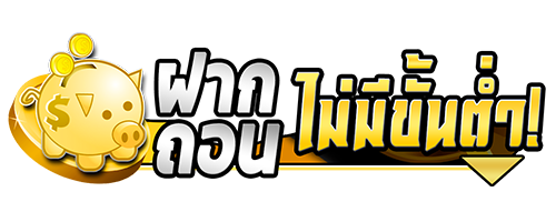123wow เปิดประสบการณ์พนันออนไลน์แบบไร้ขีดจำกัด